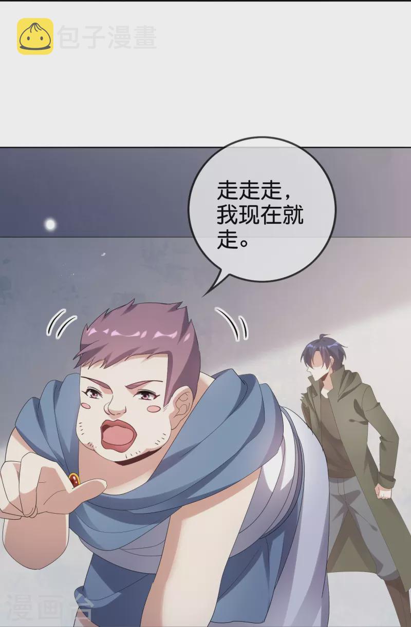 第153话 幻觉，这就是你的绝招？14