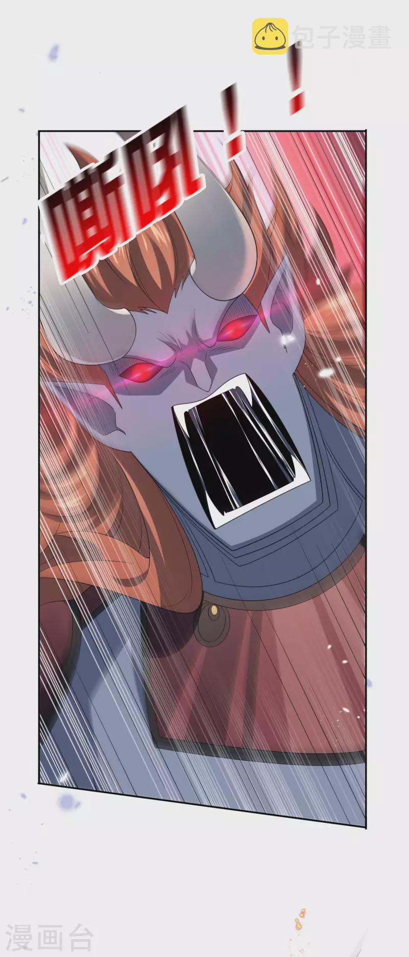 第56话 反抗军7