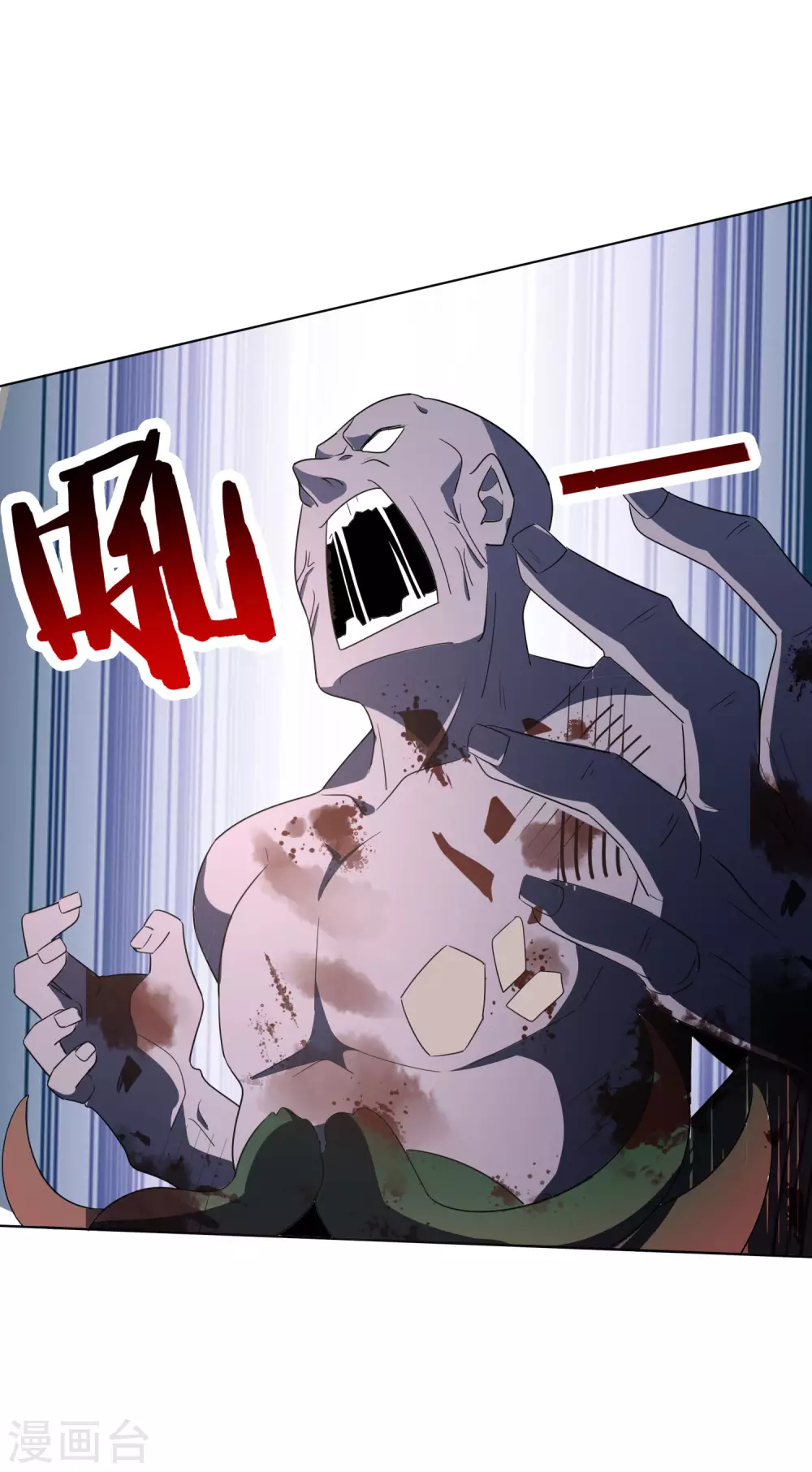 第11话 你已和女友断开连接！3