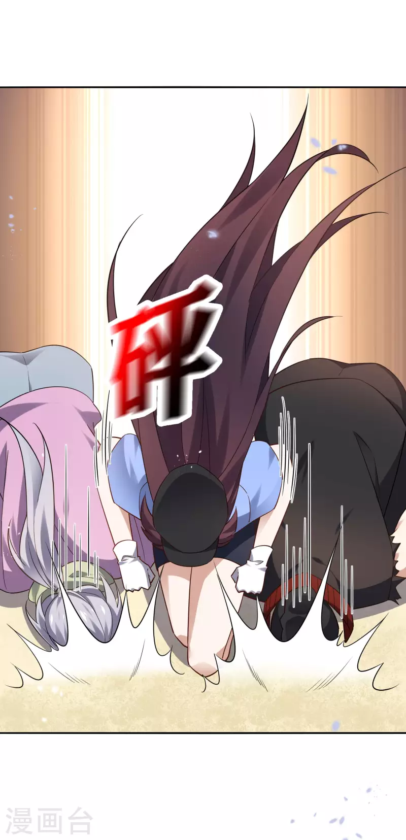 第79话 黑手竟是cp粉？！24