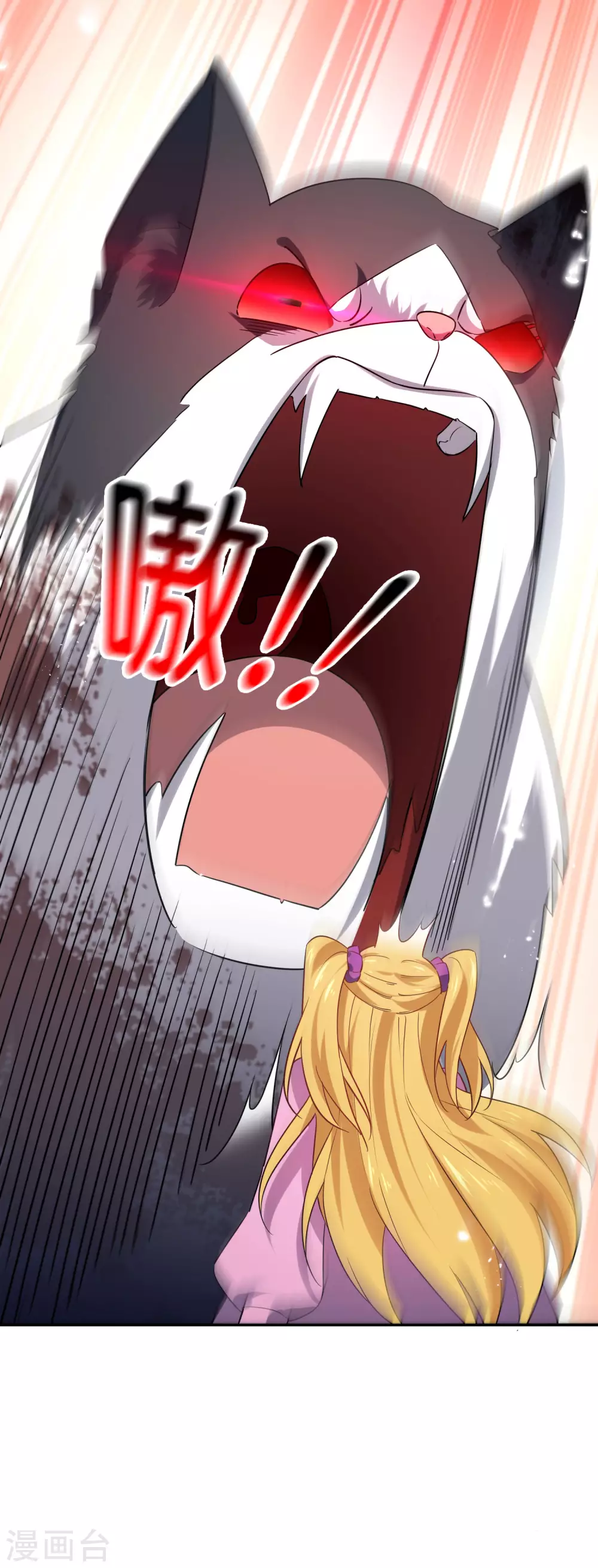 第45话 野生的後宫角色？！32