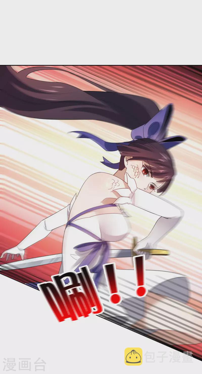 第62话 大小姐的进化13