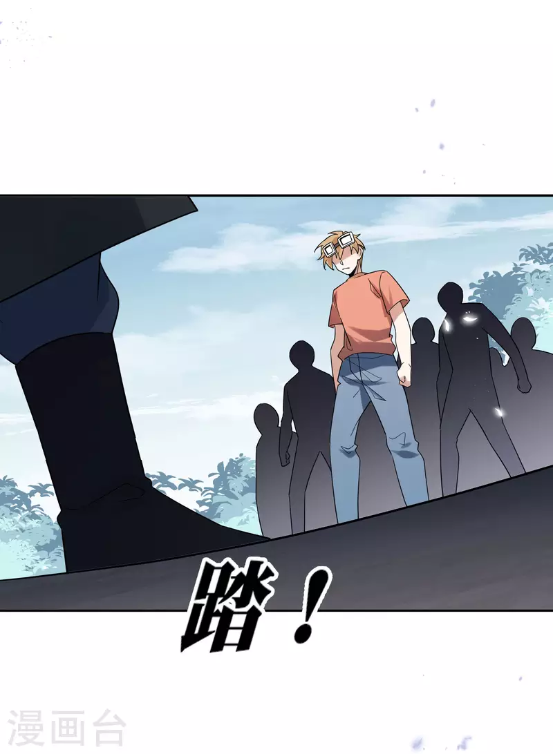 第86话 对抗，抵抗军总部44
