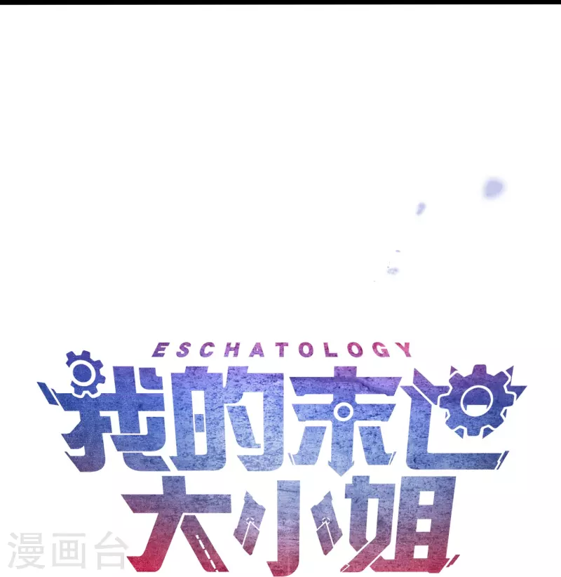 第148话 这一切都是幻觉！32