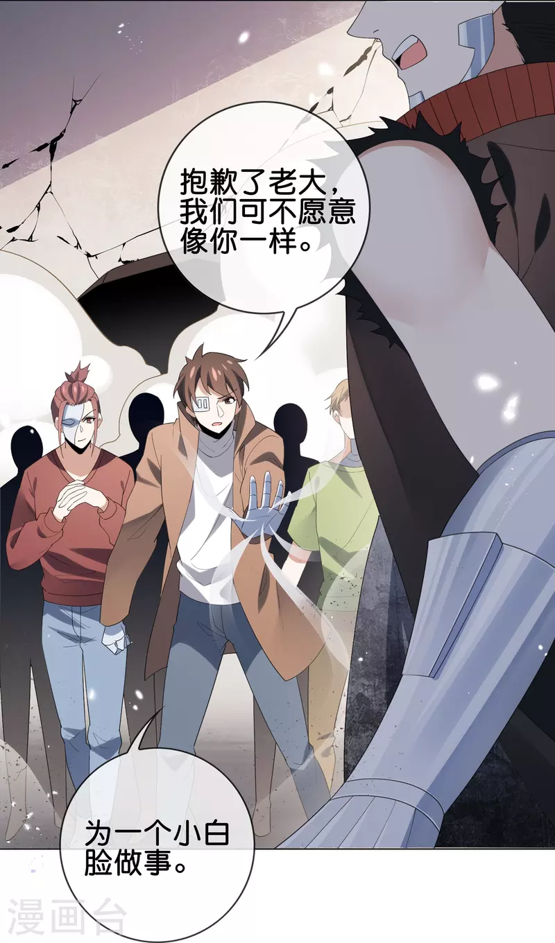 第111话 钓鱼执法7