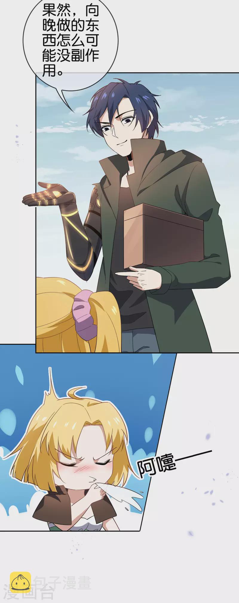 第78话19