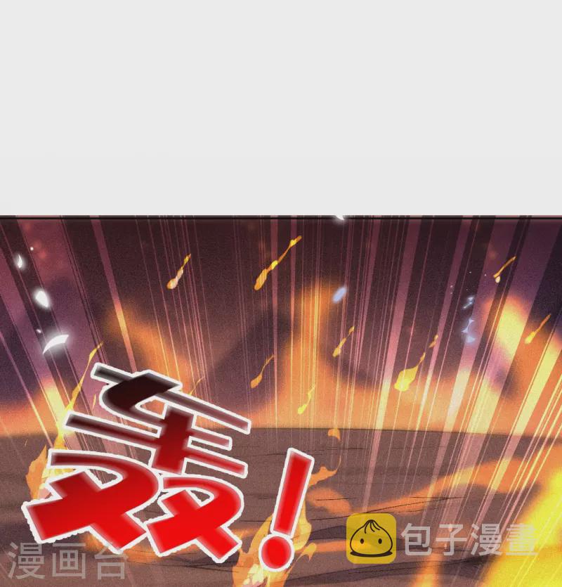 第134话 被转移的灾厄24