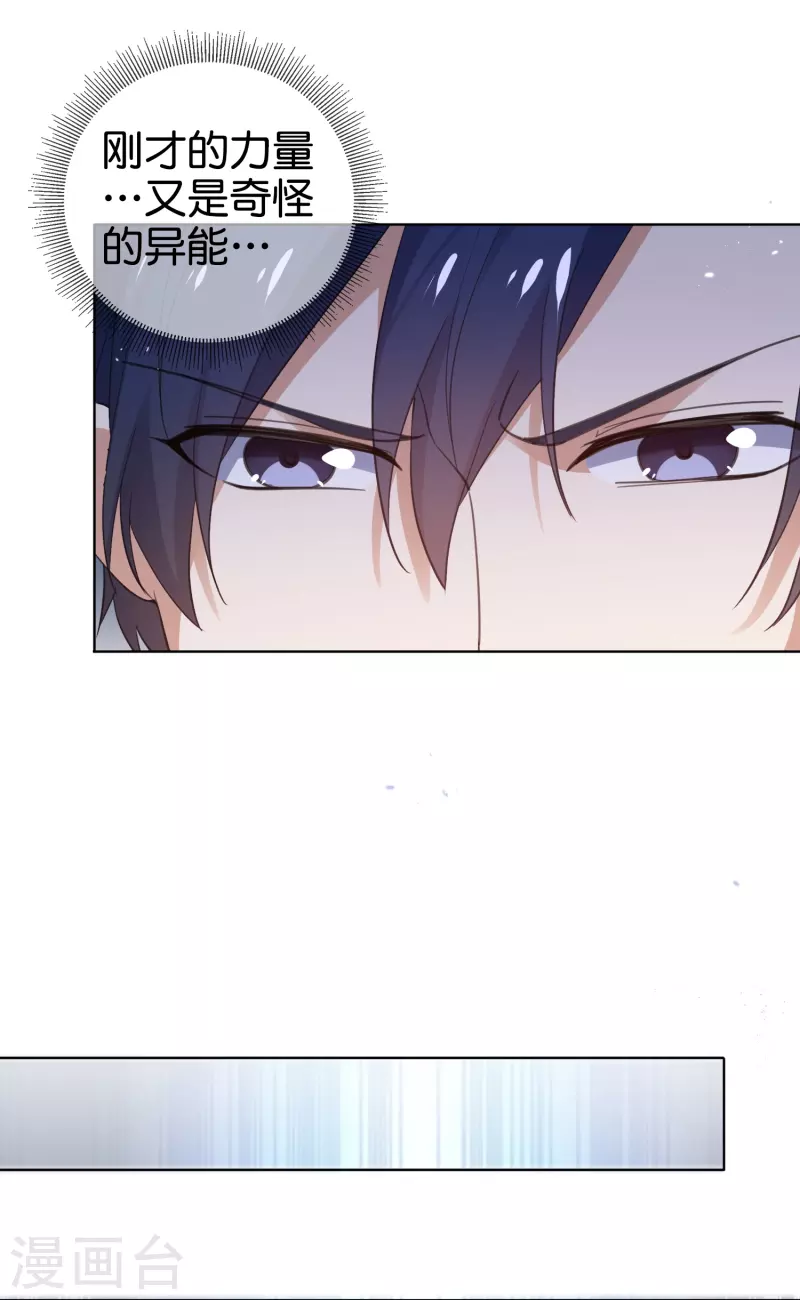 第140话 巫女大人驾到！17