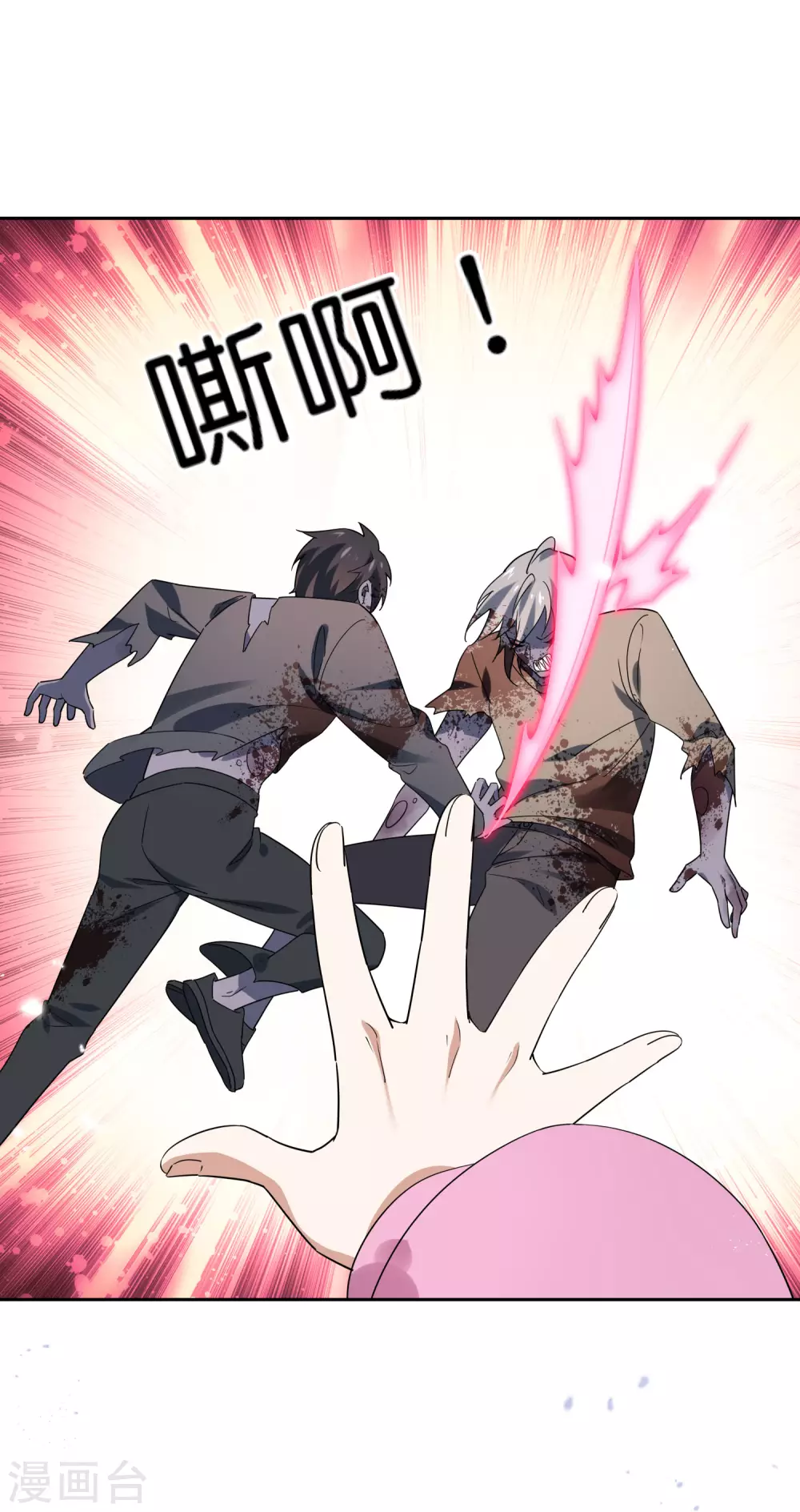 第45话 野生的後宫角色？！16