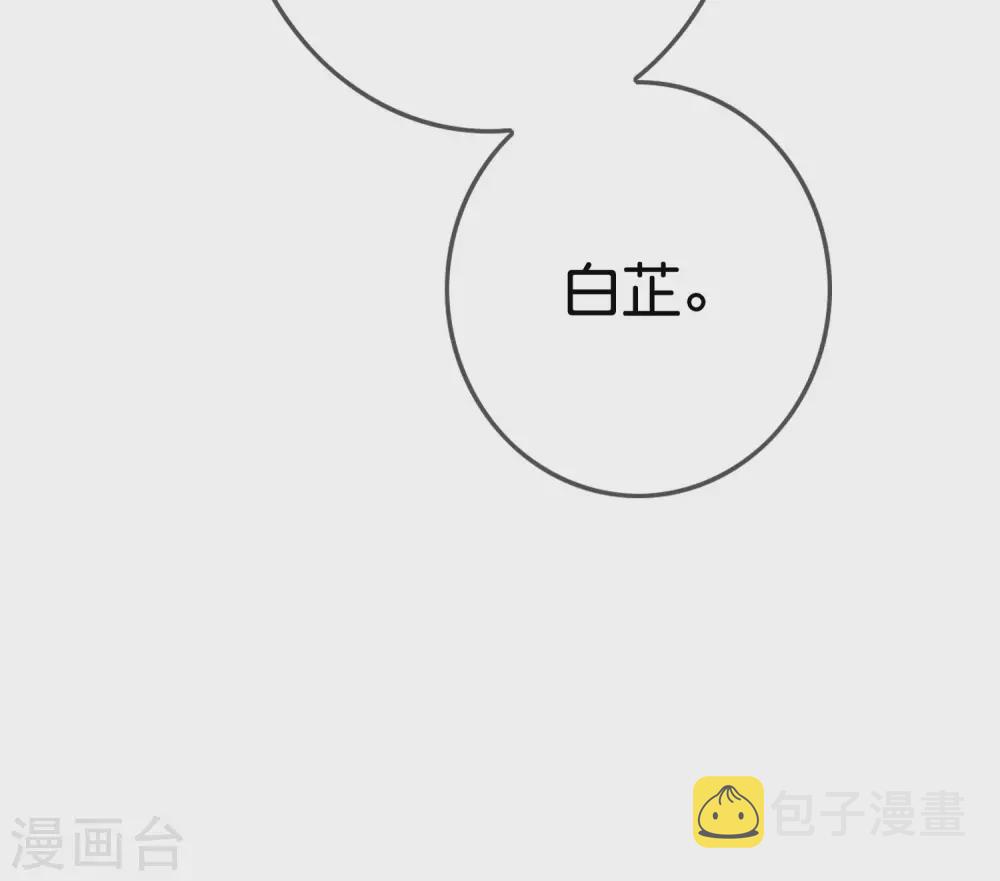 第2话 任务，肃清教堂！49