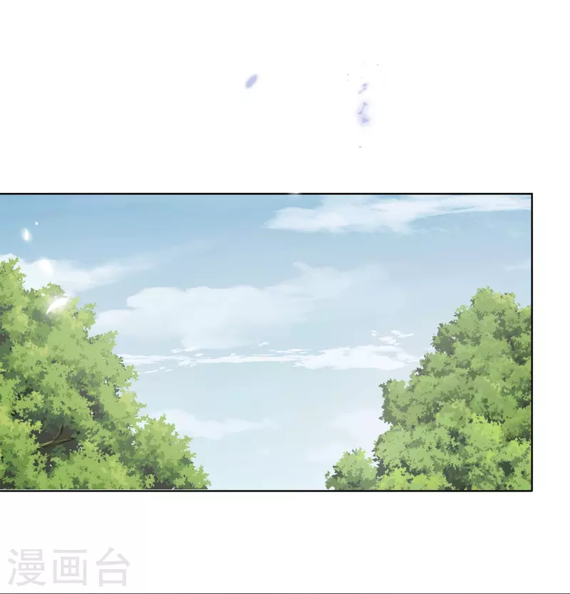 第138话 病娇医生是美女？！1