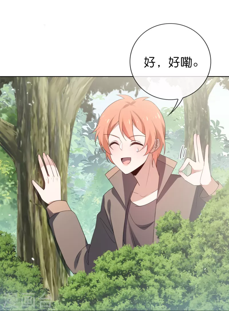 第116话 贫民窟与富人区3