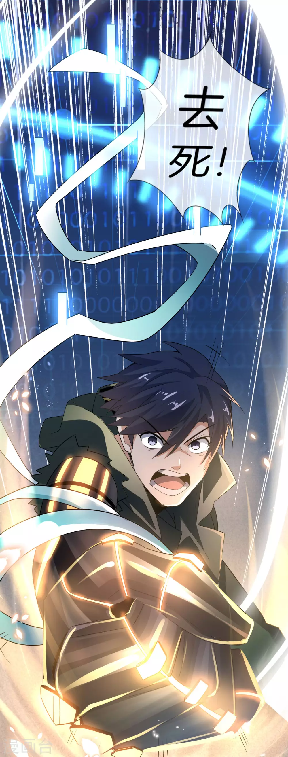 第15话 逝去的金色马尾17