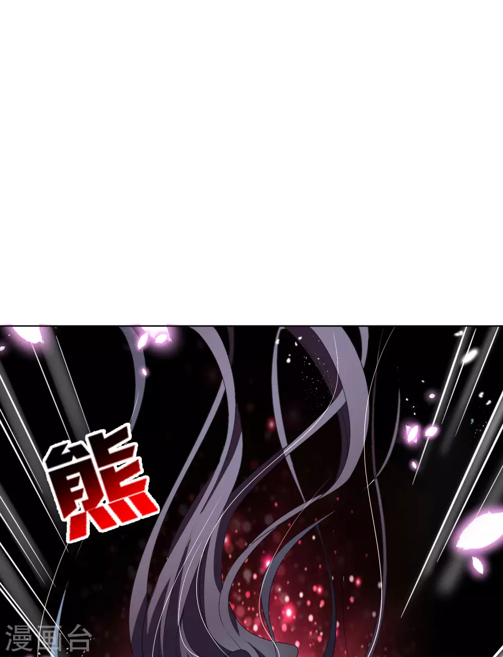 第13话 大小姐升级了？！22
