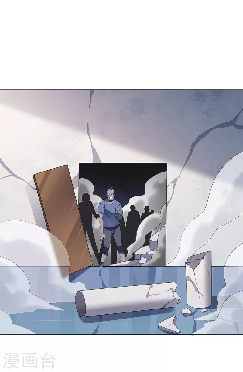 第153话 幻觉，这就是你的绝招？23