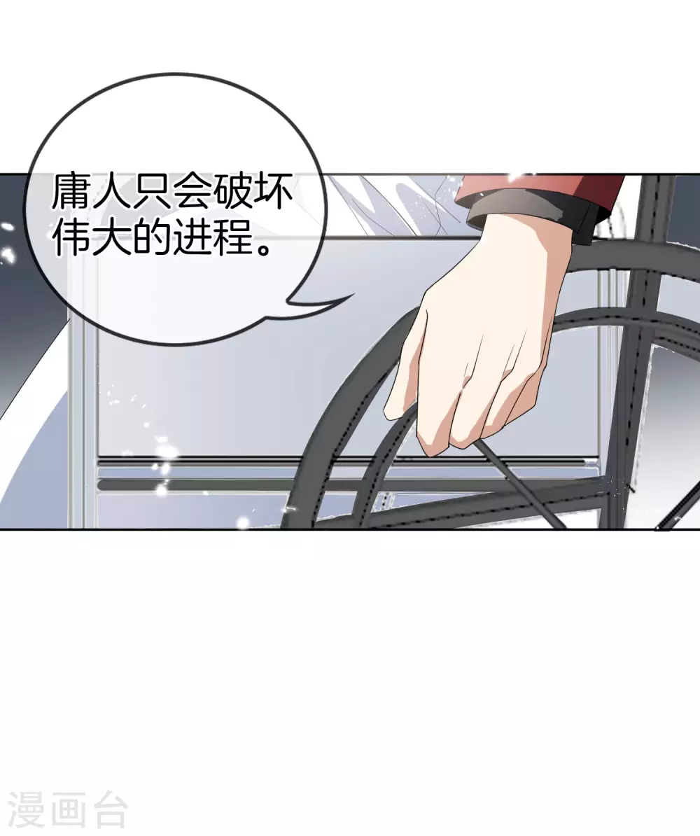 第26话 你对力量一无所知！20