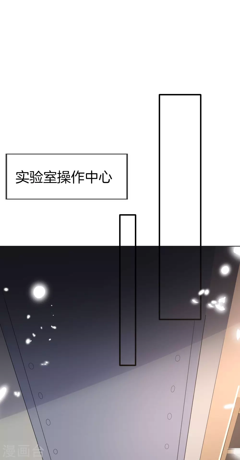 第30话 娜娜没有死？！40