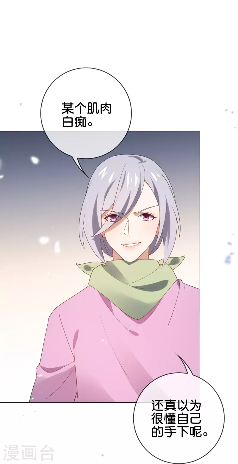 第111话 钓鱼执法8
