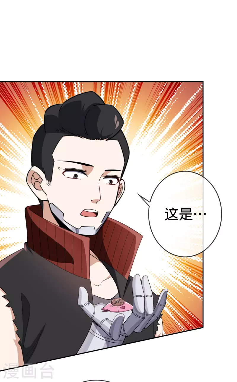 第78话24