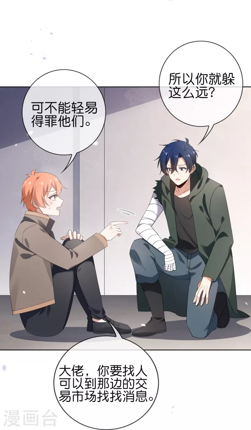 第117话 大就是正选？3
