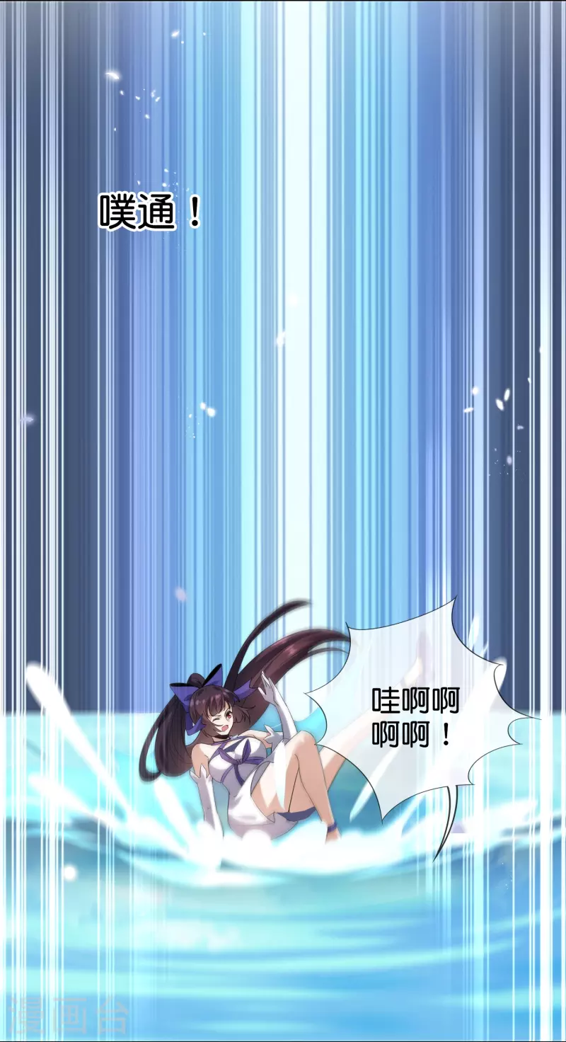 第140话 巫女大人驾到！18