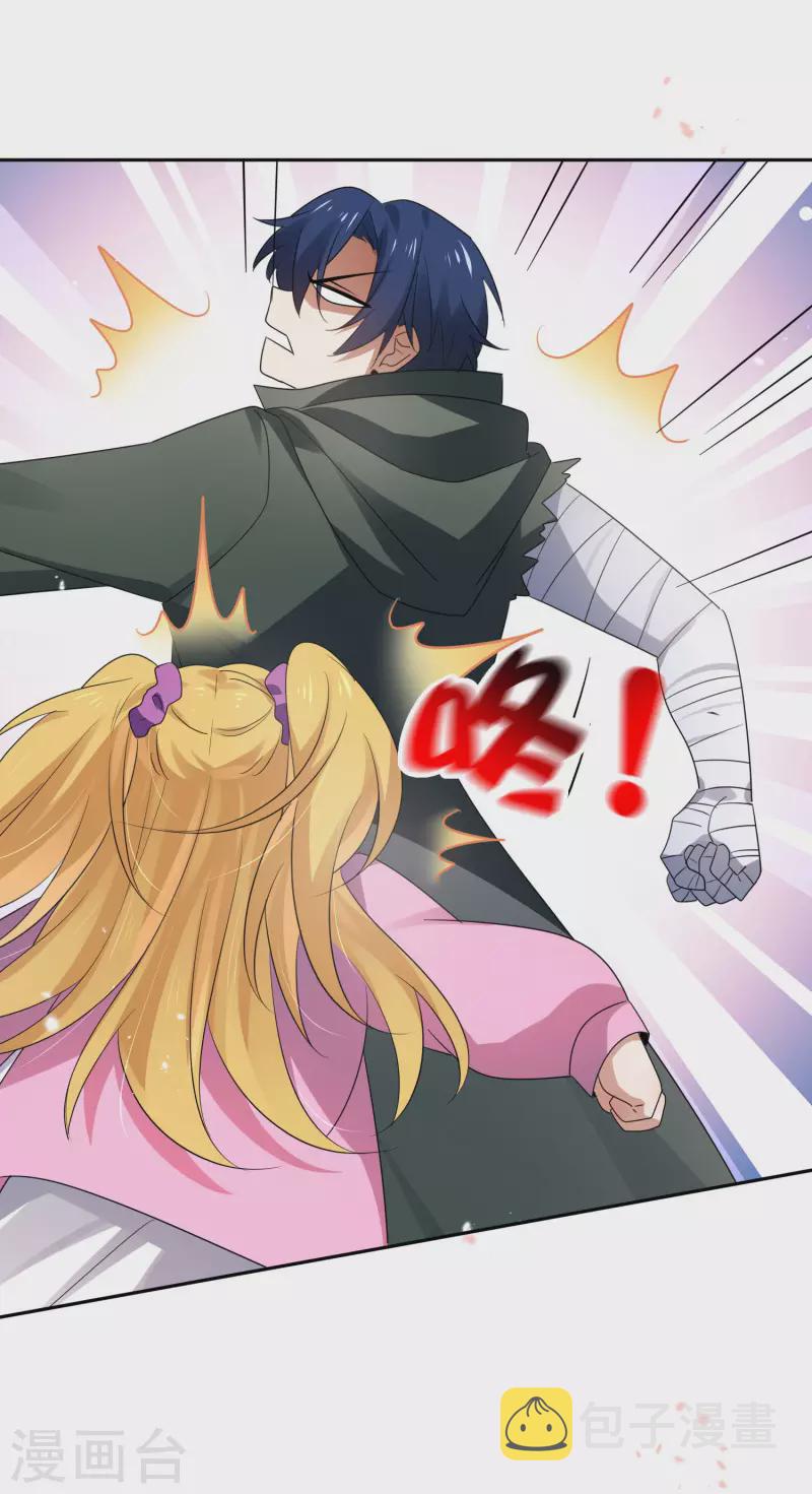 第70话 各打20大板！28