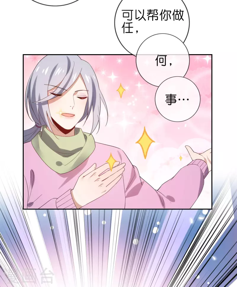 第108话 回到白城5