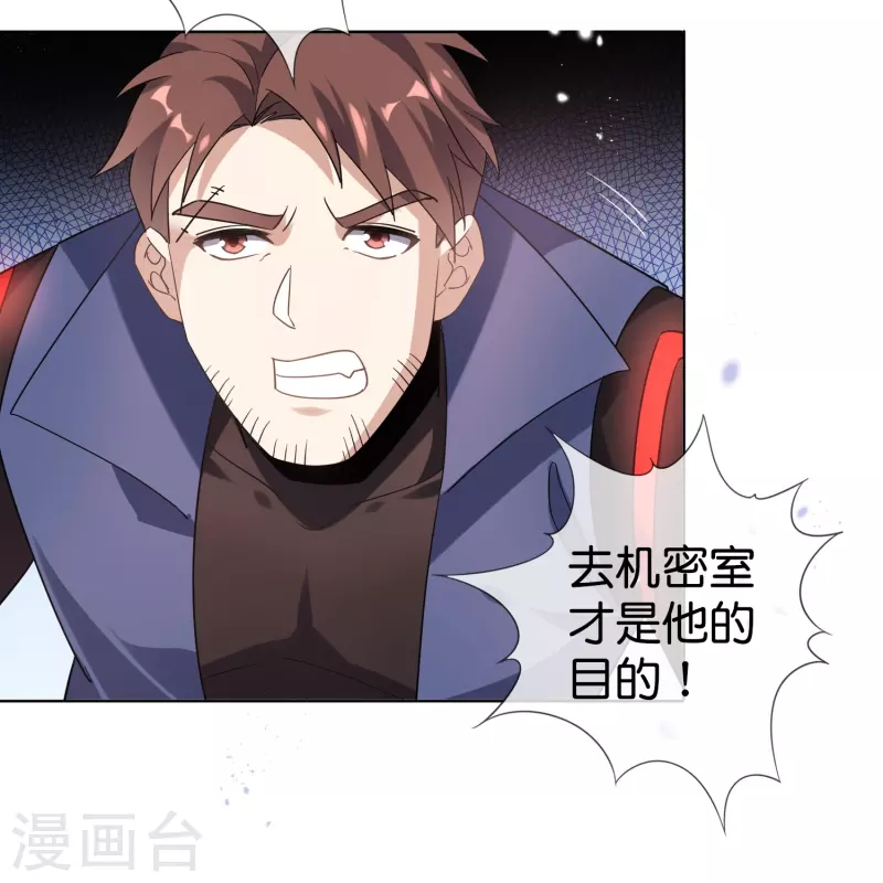 第132话 人衣一体！27