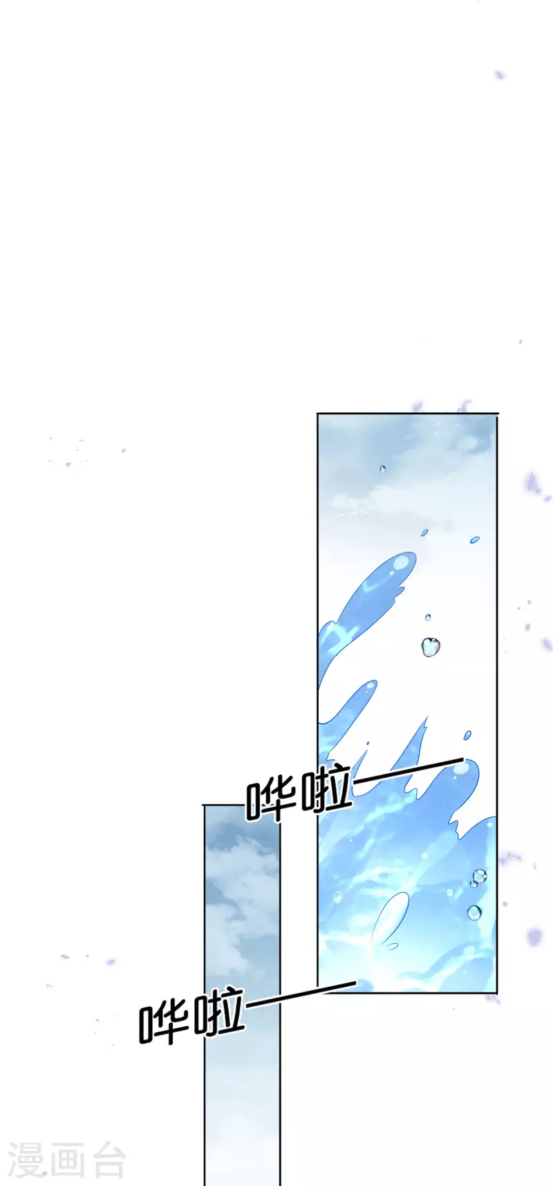 第72话 现在可以脱了25