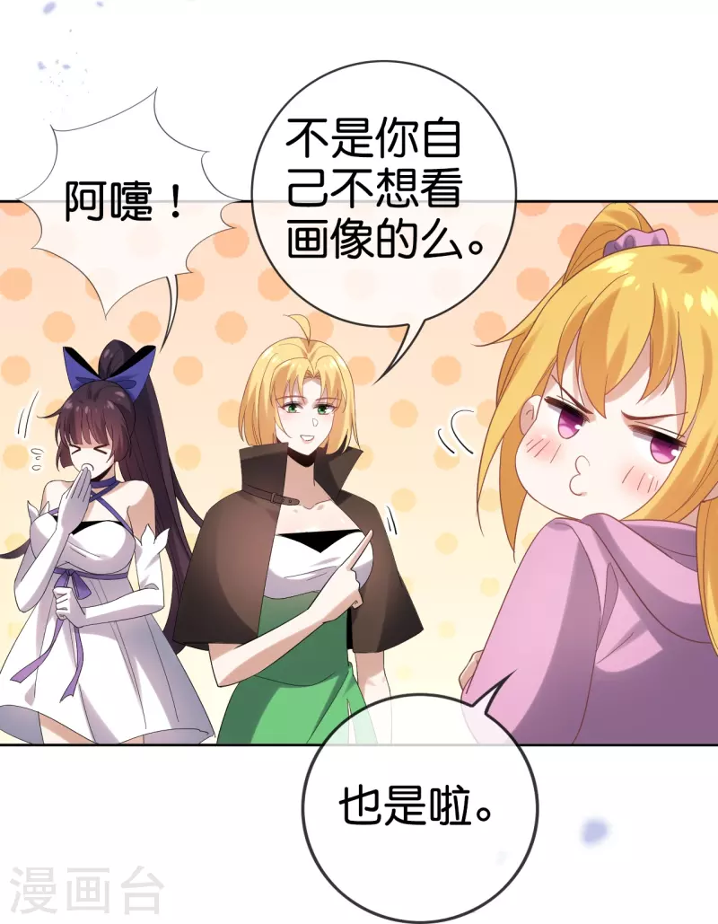 第148话 这一切都是幻觉！3