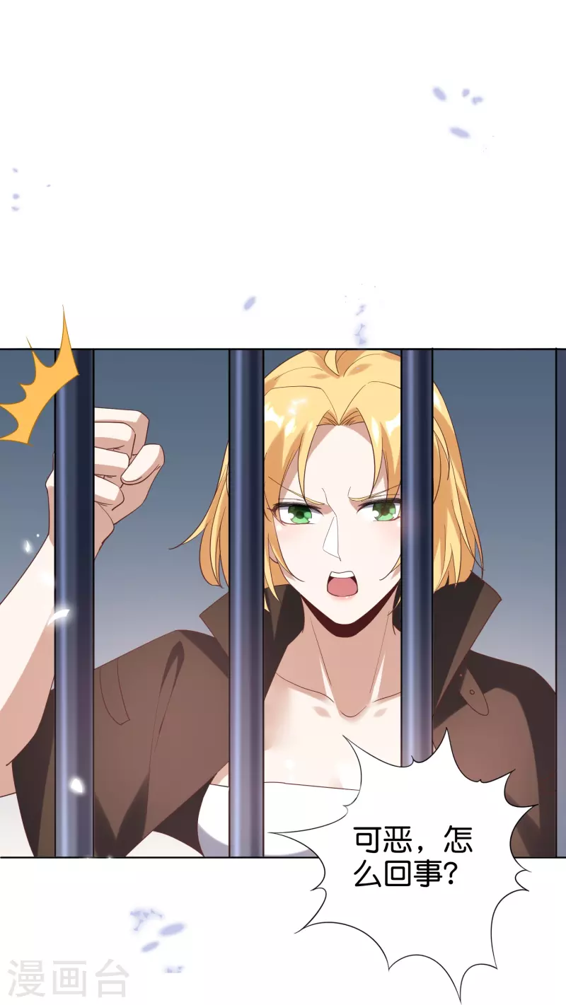 第140话 巫女大人驾到！20