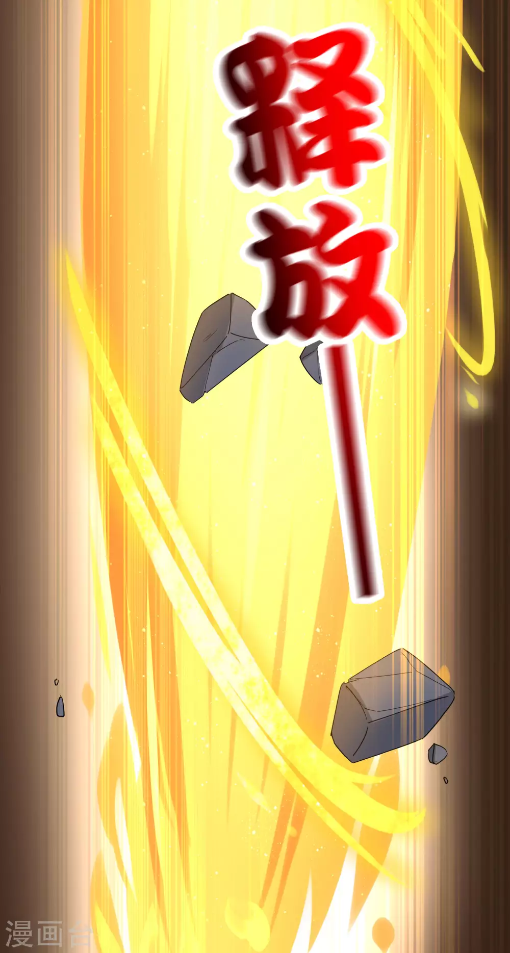 第35话 把你的全部都交给我吧！20