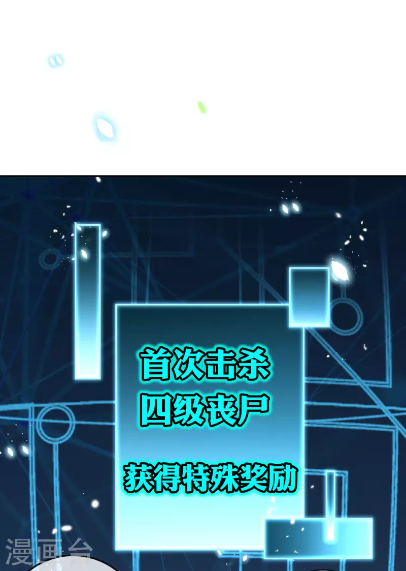 第57话 反抗军首领是女生？25