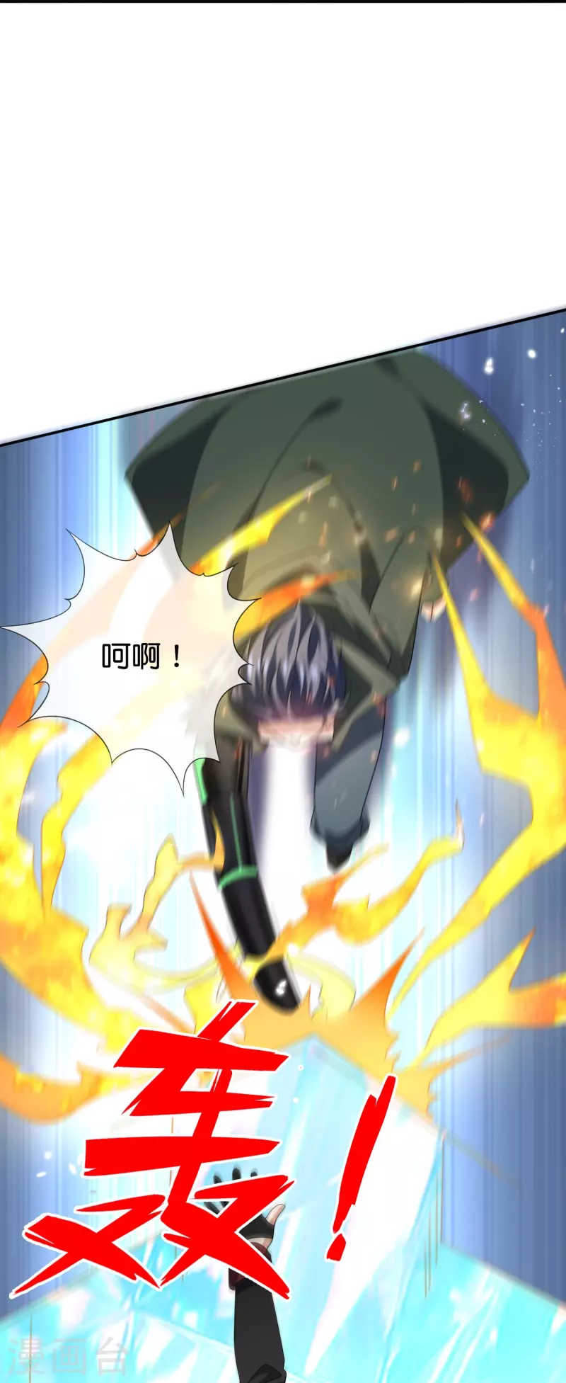第156话 城主的真实面目20