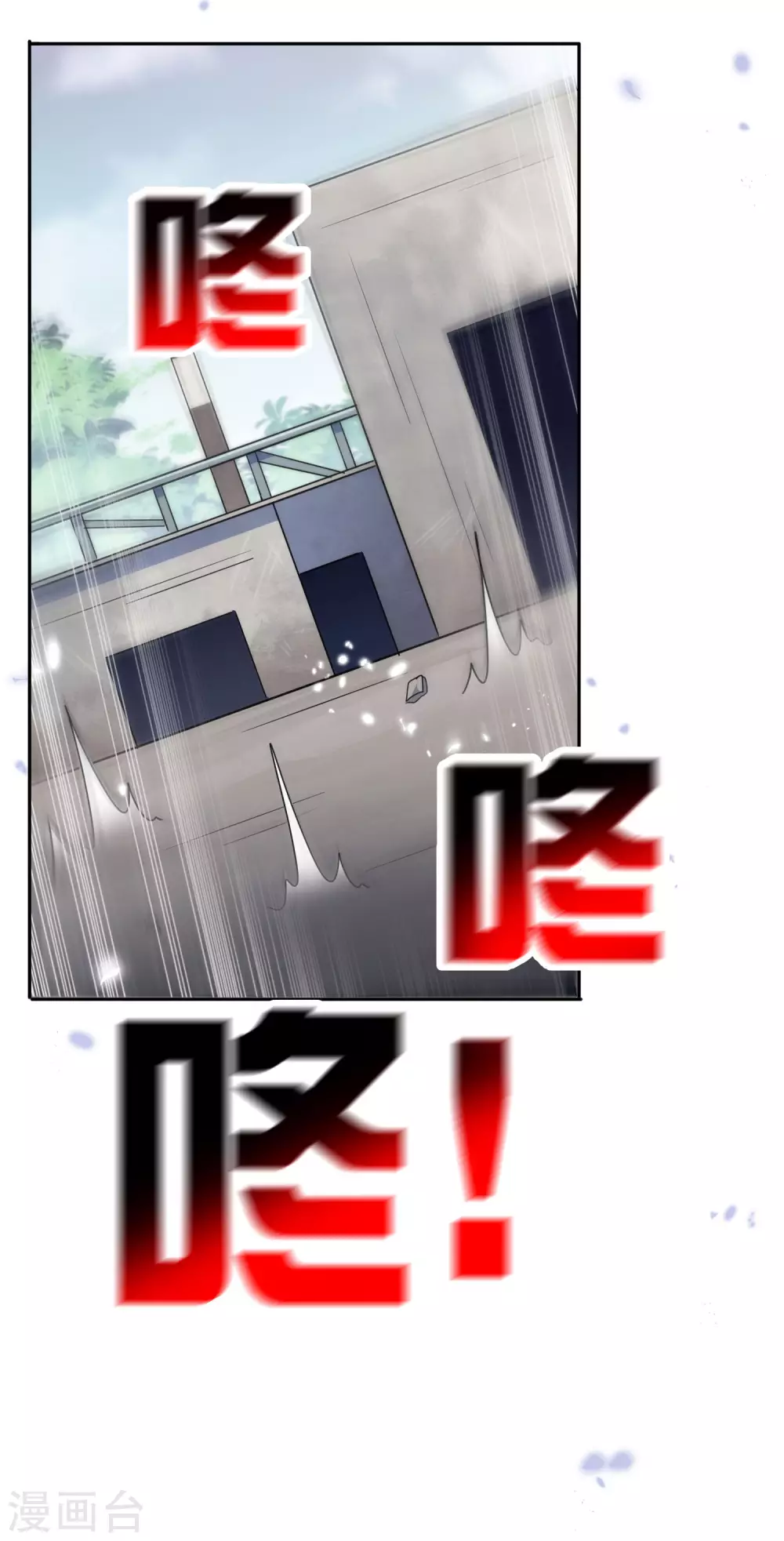 第54话 人马巨兽！32
