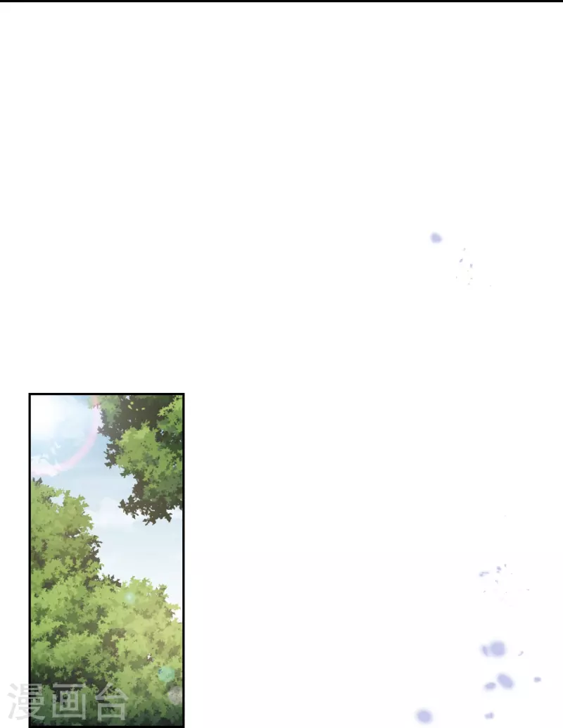 第119话 伊甸战服登场！8