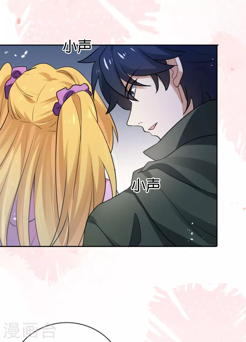 第76话 白芷你爲什麽这麽熟练啊！23