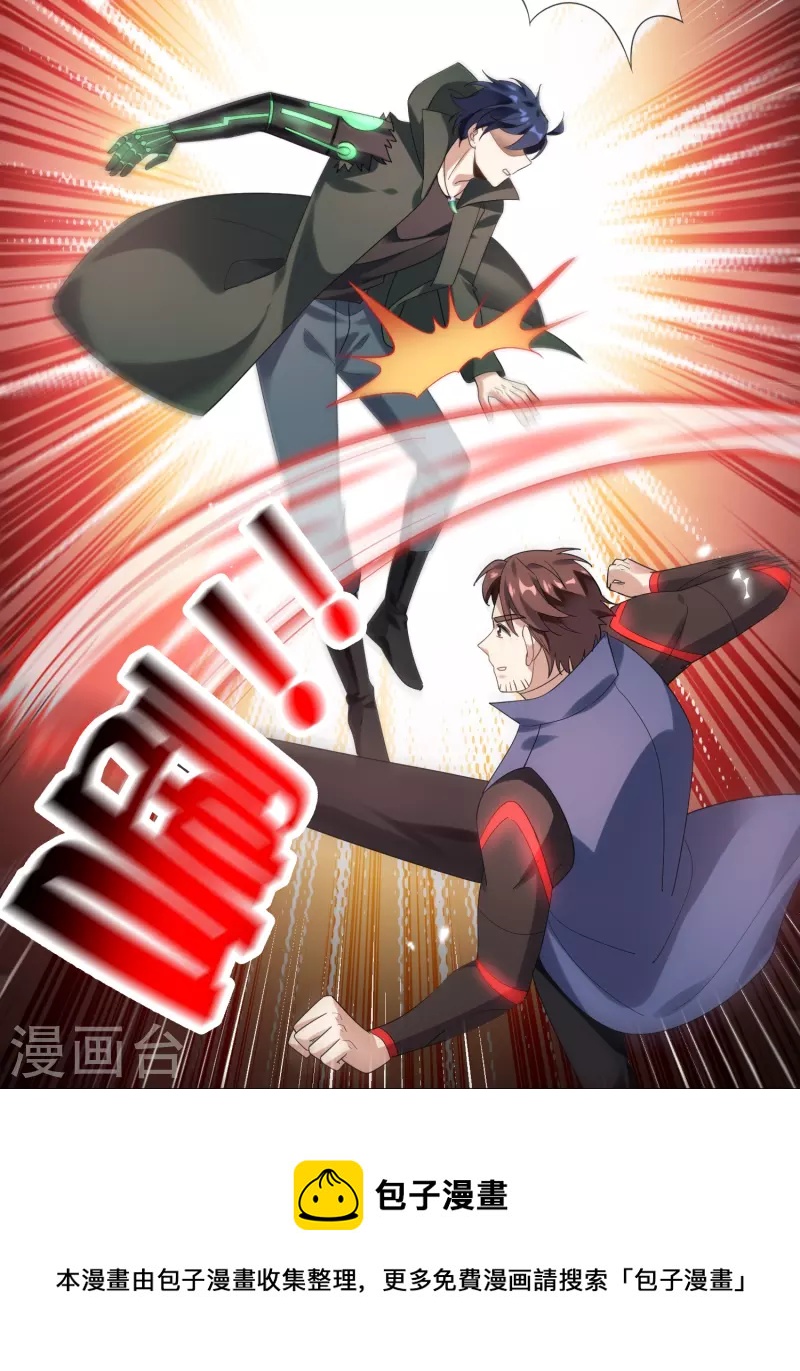 第132话 人衣一体！4