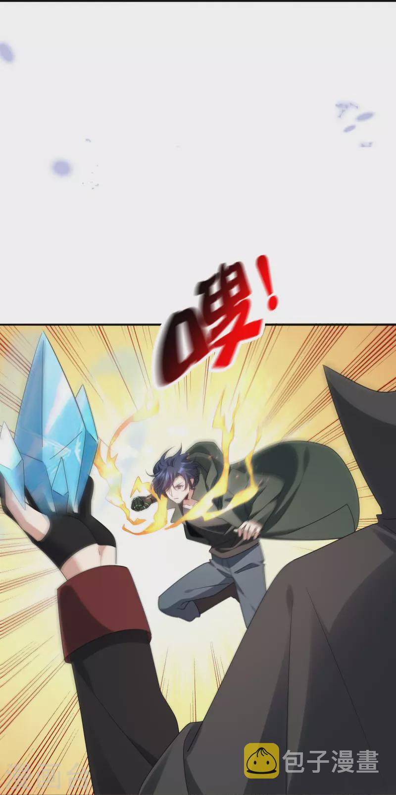 第156话 城主的真实面目19