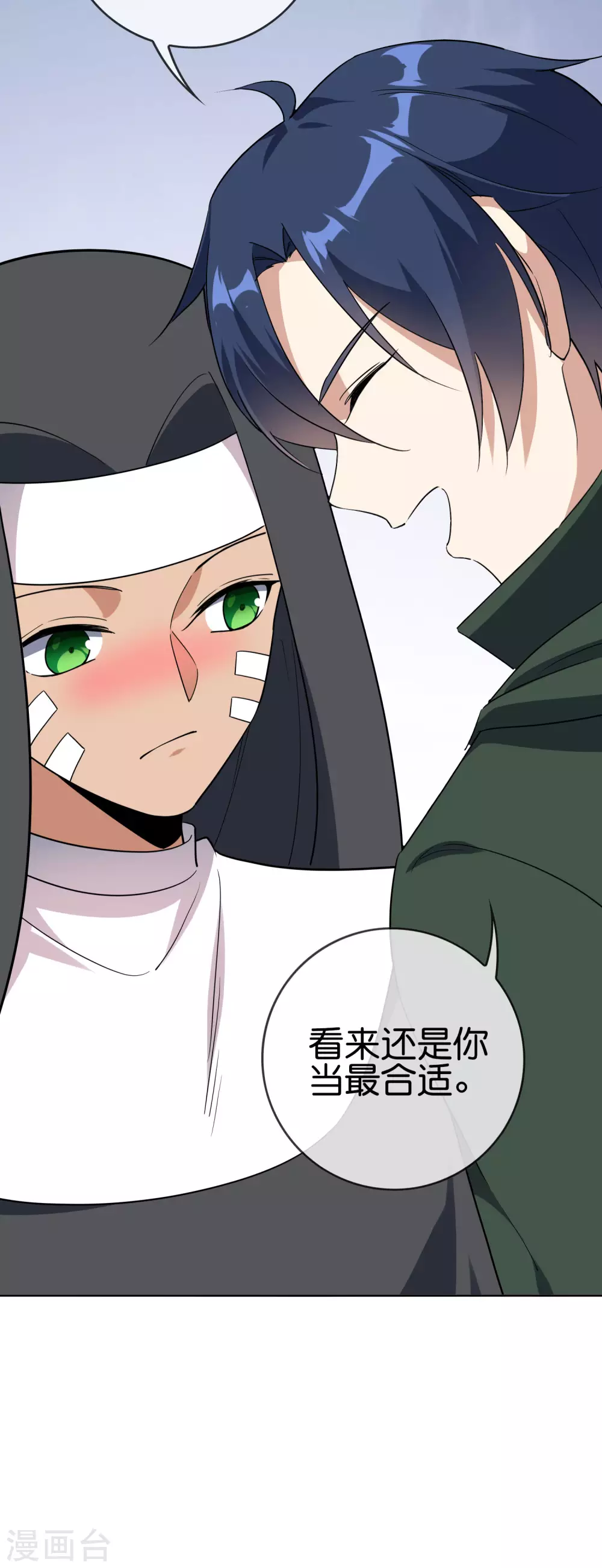 第50话 解锁！物品融合！39
