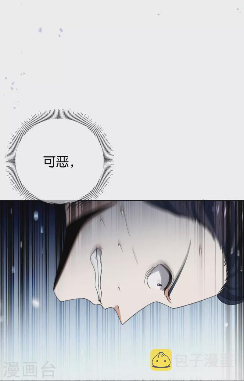 第124话 近卫团的决心！28