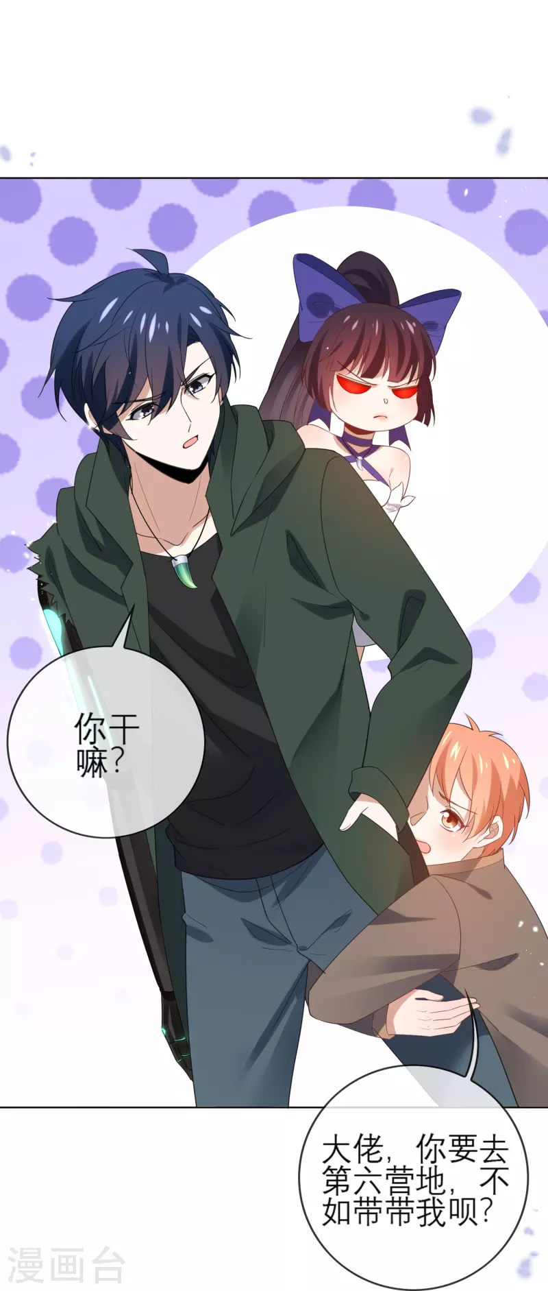 第115话 傻了吧，爷会飞31