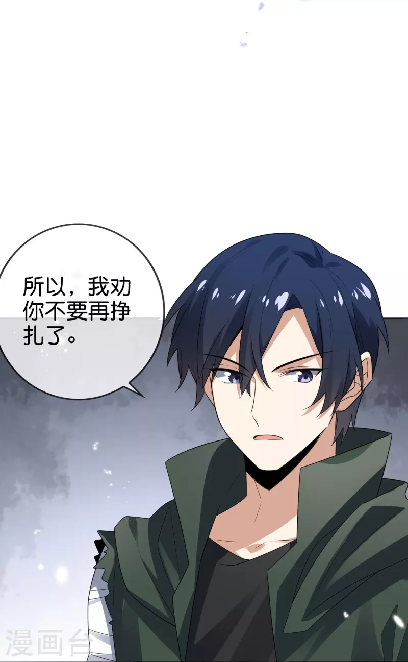 第159话 画像上的神！9