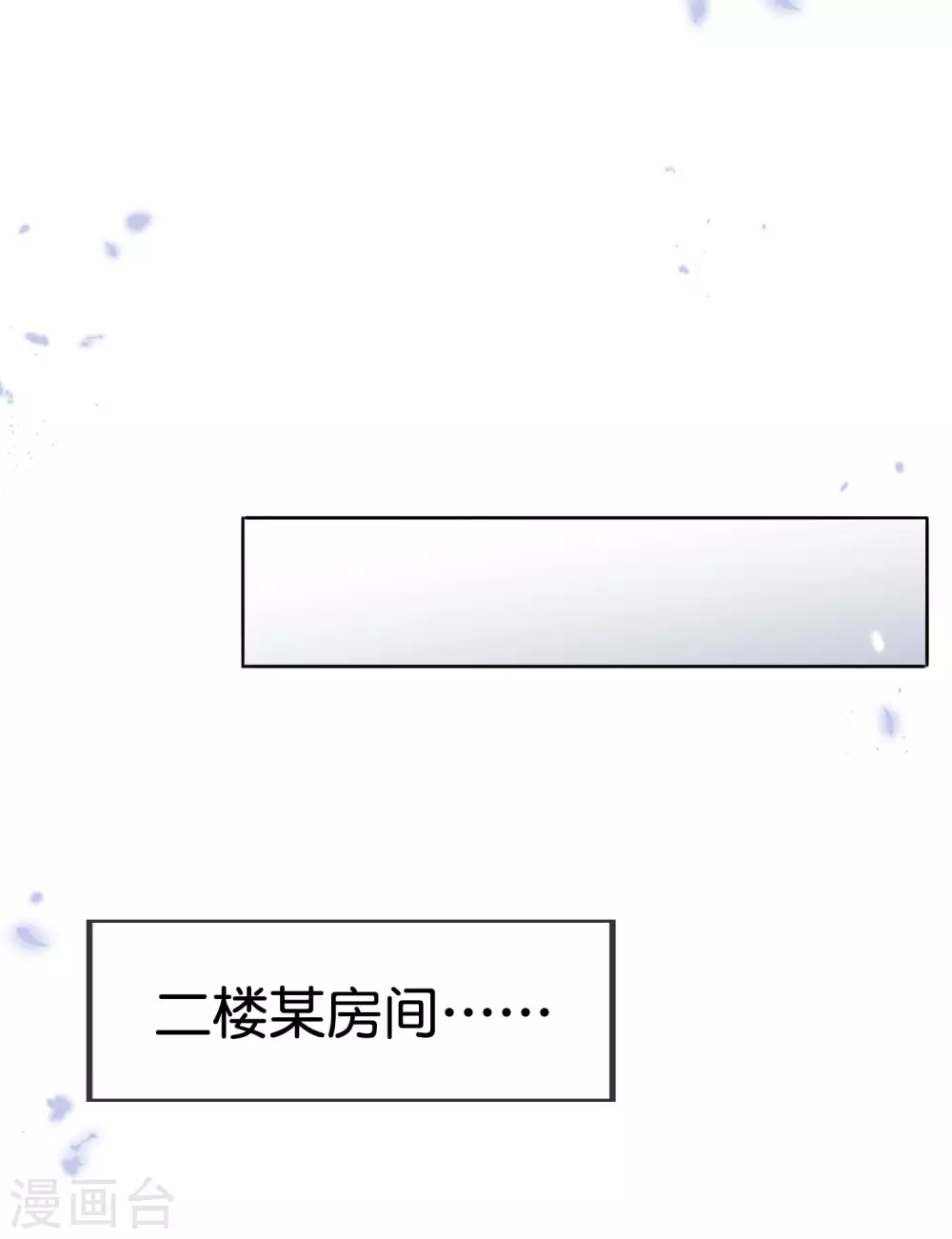第43话 蛇女！！39