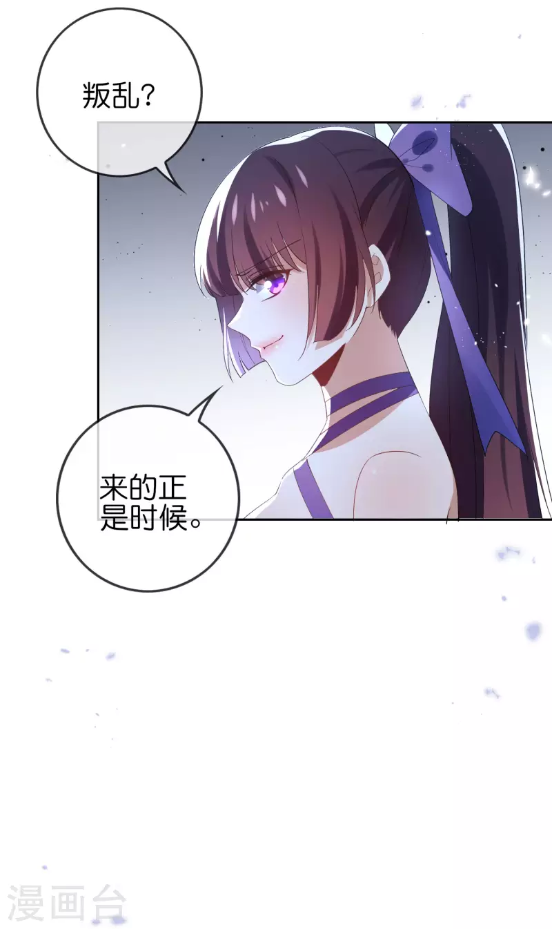 第108话 回到白城35