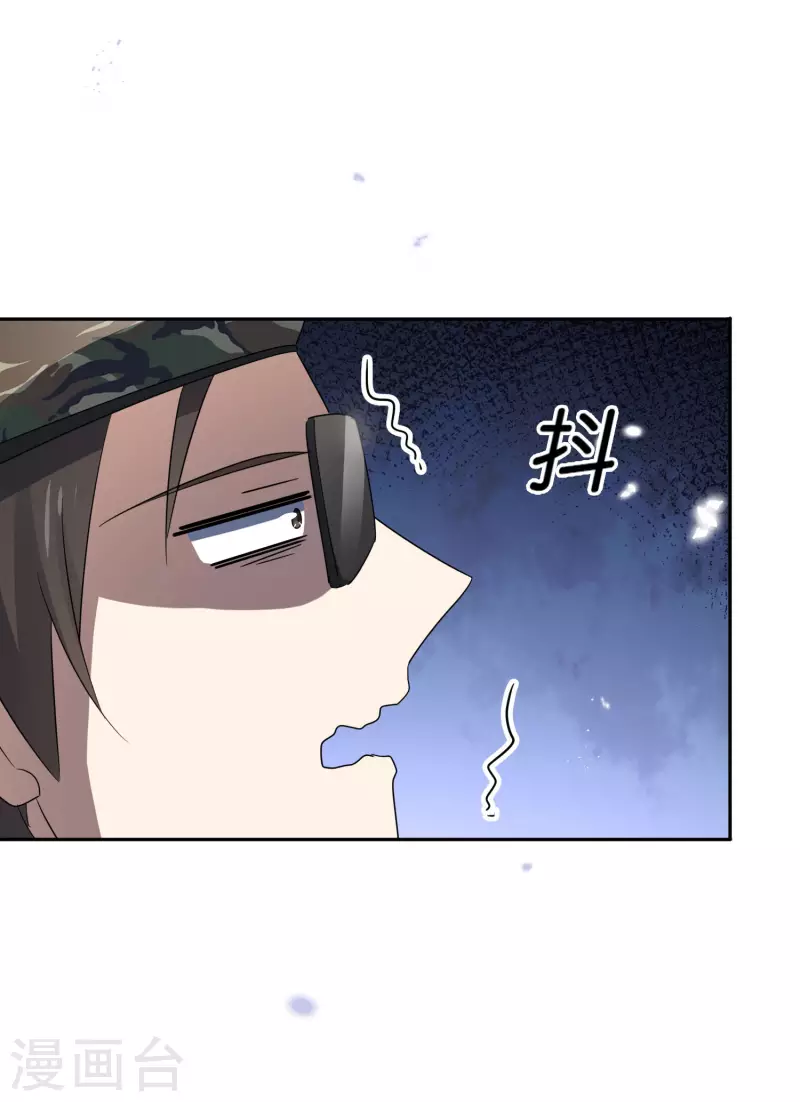 第61话 我的敌人是大小姐？！5