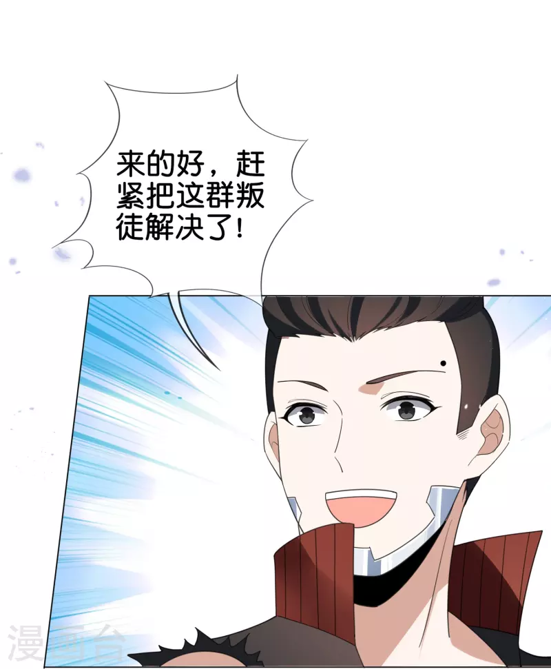 第111话 钓鱼执法4