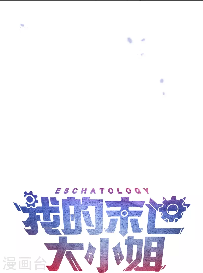 第122话 愿者上钩33