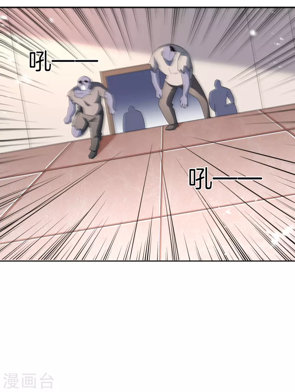 第24话 爲什麽死的不是你啊！9