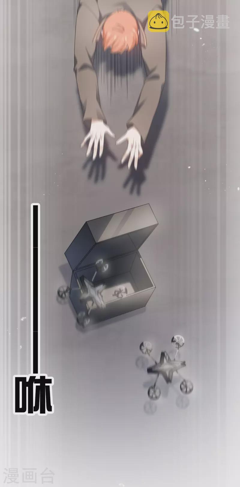 第120话 最强同步之力？34